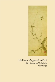 Cover Hell ein Vogelruf ertnt
                                (Guofeng)